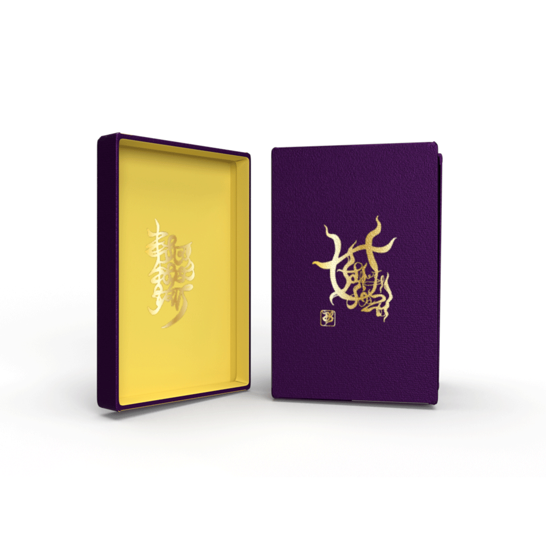 風音かざね護りのオイルワダツミ 風音かざね護りのオイルワダツミ