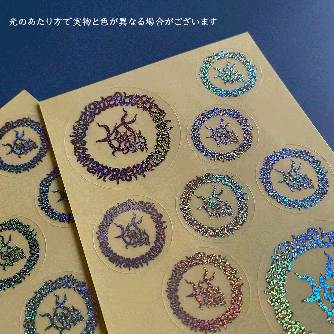 ワダツミ きらきらシール – ワダツミ公式ONLINE STORE